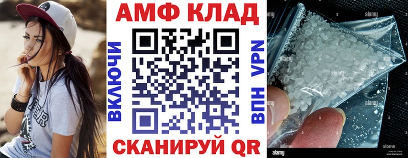 kraken маркетплейс  Заринск  АМФ 98%  магазин   