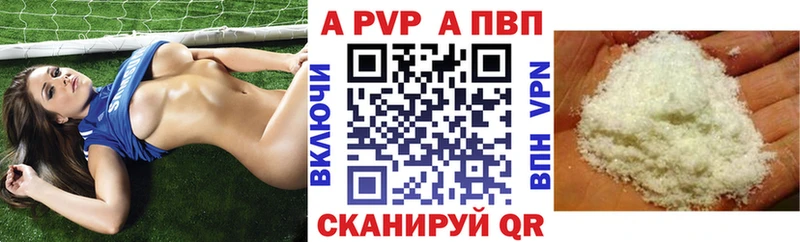 где можно купить   Заринск  Альфа ПВП СК КРИС 