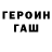Амфетамин Premium Final Devil