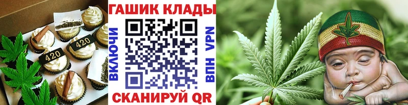 OMG ТОР  купить  цена  Заринск  Cannafood марихуана 