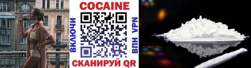 Cocaine Колумбийский  Заринск 