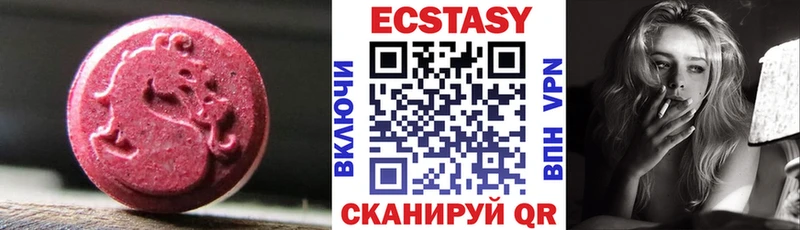 мега онион  Заринск  Экстази 99%  купить наркоту 