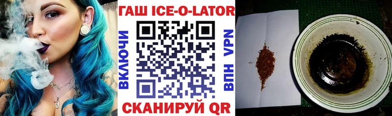 Гашиш Premium  Заринск 