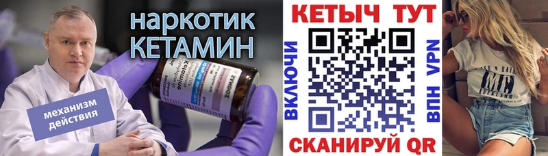 Кетамин VHQ продажа наркотиков Заринск