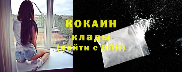 кокаин перу Абдулино