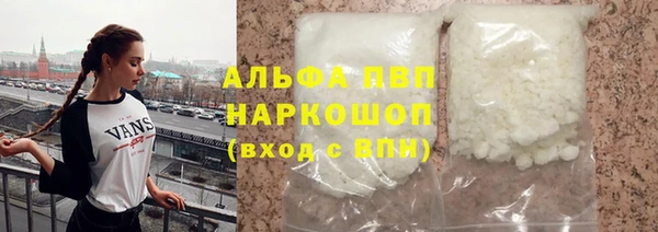 мефедрон Рославль