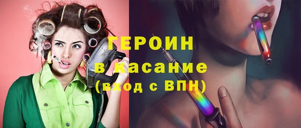 кокаин перу Абдулино
