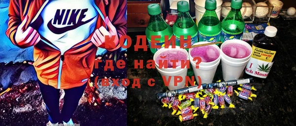 мефедрон Абаза