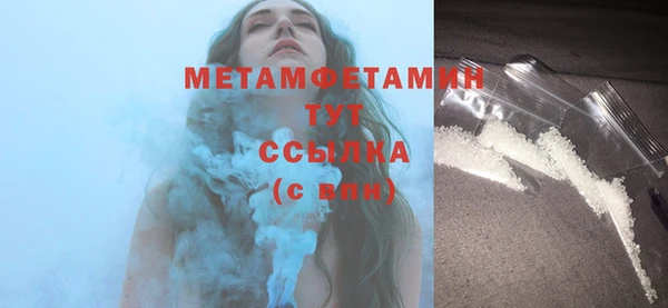 кокаин перу Абдулино