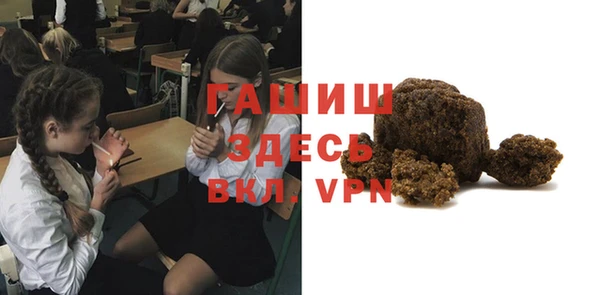 мефедрон Рославль
