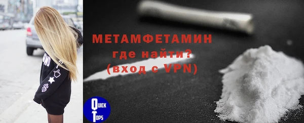 мефедрон VHQ Ростов