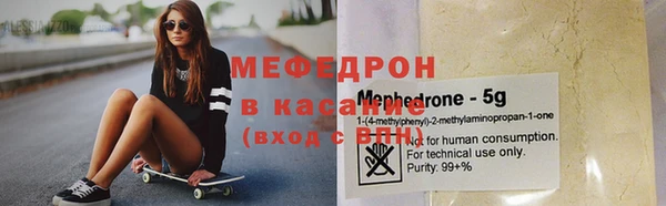 кокаин перу Абдулино