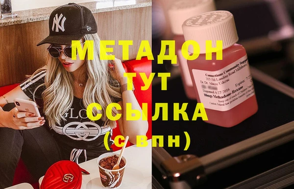 мефедрон Рославль