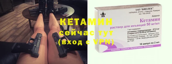мефедрон Абаза