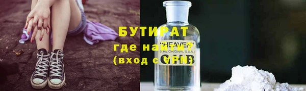 мефедрон Абаза