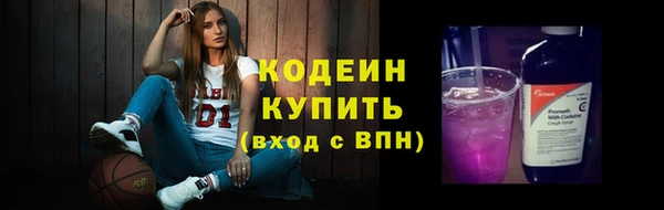 кокаин перу Абдулино