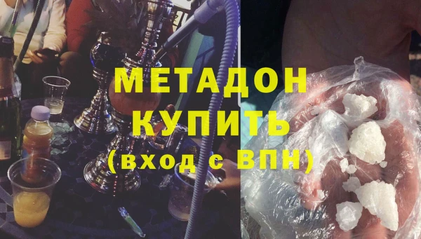 мефедрон Абаза
