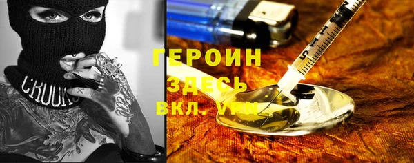 мефедрон Абаза