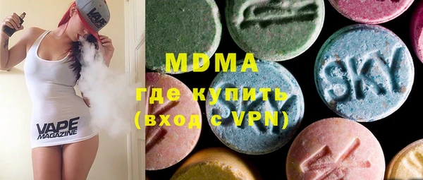 мефедрон Абаза