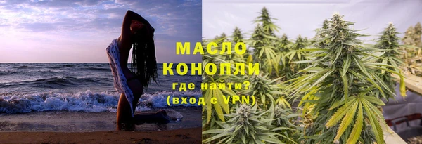 мефедрон Абаза