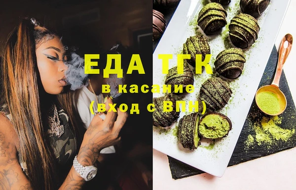 мефедрон Абаза