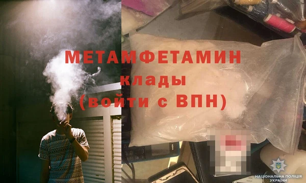 мефедрон Абаза