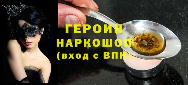 мефедрон Рославль