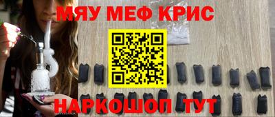метамфетамин Керчь
