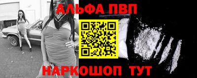 метамфетамин Керчь