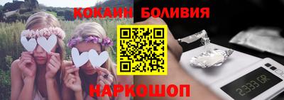 метамфетамин Керчь