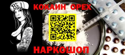 метамфетамин Керчь