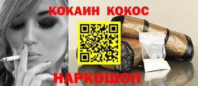 кокаин колумбия Кизилюрт
