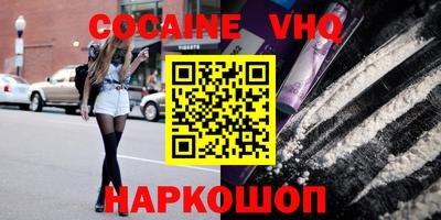 кокаин колумбия Кизилюрт