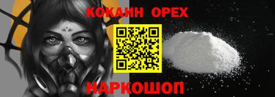 кокаин колумбия Кизилюрт