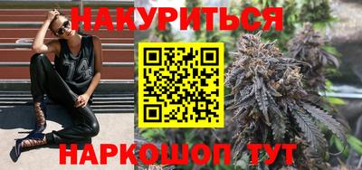 метамфетамин Керчь