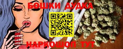 метамфетамин Керчь