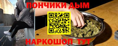 метамфетамин Керчь