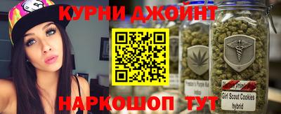 метамфетамин Керчь