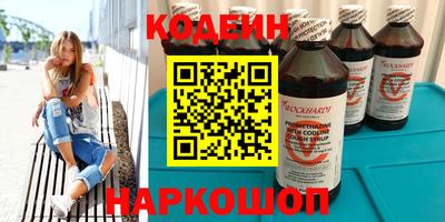 метамфетамин Керчь