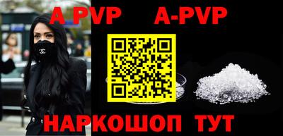 метамфетамин Керчь