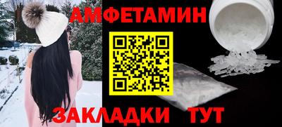 метамфетамин Керчь