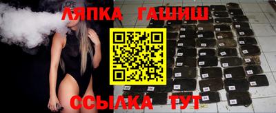 метамфетамин Керчь