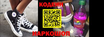 метамфетамин Керчь