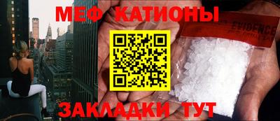 метамфетамин Керчь