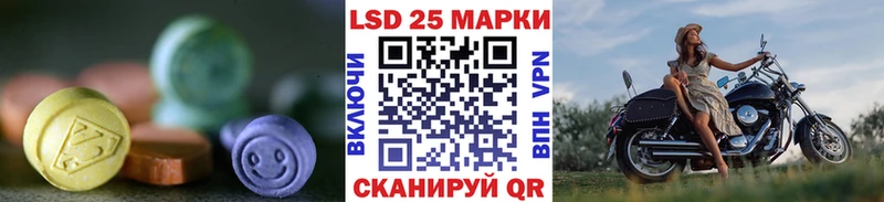 LSD-25 экстази кислота  Заринск 