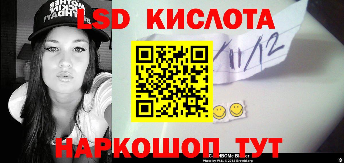 мега как зайти  Лсд 25 экстази ecstasy  Вход с VPN  Заринск 