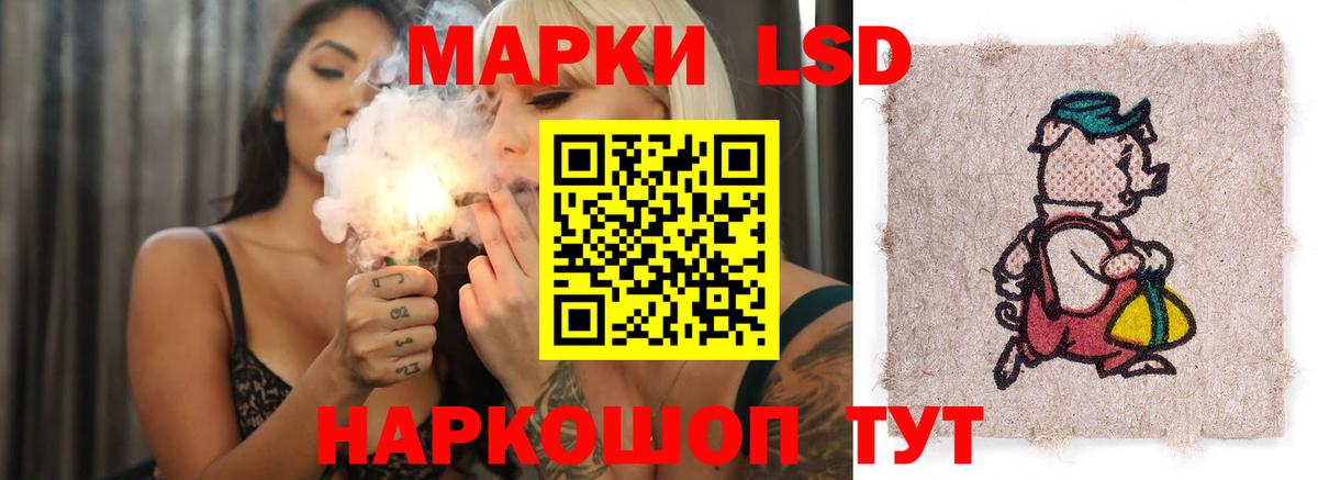 ЛСД экстази ecstasy Заринск