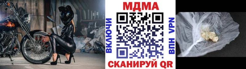 площадка телеграм  Заринск  MDMA молли 