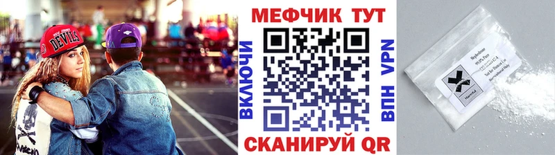 МЯУ-МЯУ кристаллы  MEGA зеркало  Заринск 