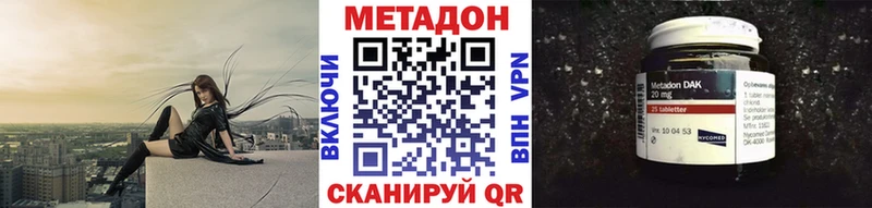МЕТАДОН белоснежный  Заринск 